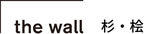 tha wall